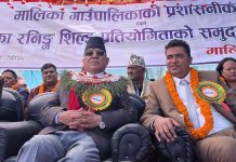 पालिका प्रमुखहरूलाई विज्ञसहित राखेर प्रशिक्षण दिन लागे
