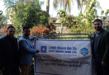 खैरहनी माध्यमिक विद्यालयलाई ज्योति विकास बैंककाे सहयोग