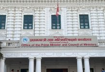 आजदेखि कार्यालय ९-५ बजेसम्म खुल्ने