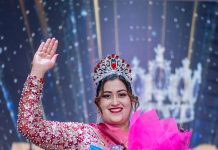 सन्ध्या भइन् मिसेस नोवेल नेपाल २०२५