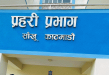 साँखुको ब्यारेकमा एक महिला प्रहरी जवान झुन्डिएको अवस्थामा मृत