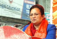 पम्फा भुसालले राजालाई नागार्जुन सरेको ख्याल राख्न आग्रह