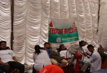 कीर्तिपुर सहकारीकाे आयोजनामा रक्तदान सम्पन्न