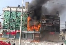 तीनकुनेमा प्रदर्शनकारीले सुरक्षाकर्मीको बन्दुक खोसे