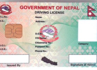 अब प्रदेशमै लाइसेन्स छापिने