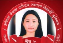 प्रतिभावान् निभा डंगोल स्ववियु सदस्यकाे उम्मेदवारी