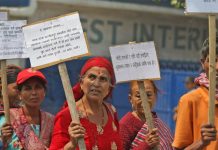 लघुवित्त पीडितहरूले गरे प्रदर्शन