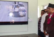 कर्णाली भित्रिने मुख्य नाकामा डिजिटल प्रविधि जडान