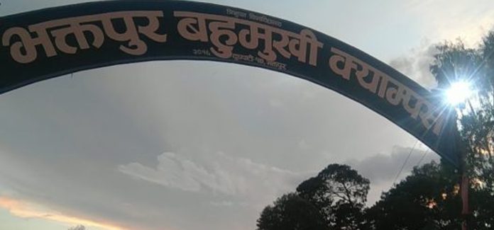 भक्तपुर बहुमुखी क्याम्पस