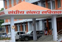 आज संसदीय समितिका बैठक बस्दै