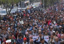 शिक्षा ऐन सम्बोधन गर्न आग्रह