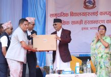 यी तीन जिल्लामा प्रधानमन्त्रीद्वारा कम्प्युटर वितरण