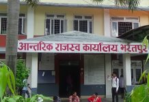 तीन हजार १०० करदाताले आय विवरण बुझाएन