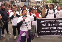 भूमि अधिकार संरक्षण समितिको आह्वानमा खोला मापदण्ड खारेजीको माग