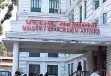 जम्मु कश्मीरमा आतङ्कवादी हमलाको निन्दा
