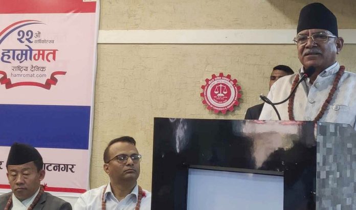 prachanda-7