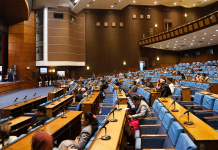 ७९ वटा ऐन एकैपटक संशोधन गर्ने