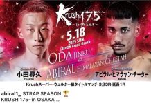 ‘हिमालयन चितुवाले ओडा जिन्कुसँग भिड्ने