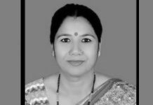 एमालेका नेता लालबाबु पण्डितकी धर्म पत्नी विमला महतको निधन