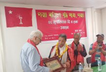 नागरिक अगुवा डा. महेश मान श्रेष्ठ सम्मान