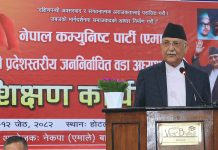 राजावादीको नाममा आतङ्क मच्चाउनेलाई स्थान नदिने