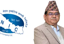 नेपाल इन्स्योरेन्स कम्पनीकाे अध्यक्षमा चन्द्र सिंह साउद चयन