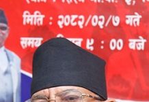 माओवादी धाराहरूबीच पुनः एकताको खाँचो