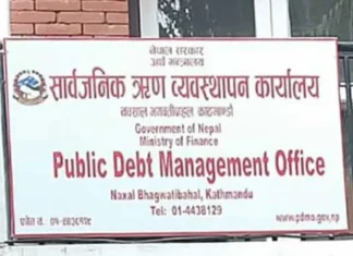 एक खर्ब ८८ अर्ब ३० करोड सार्वजनिक ऋण थपियो