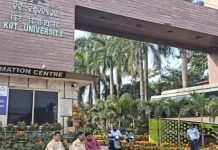 भारतकाे केआइआइटीमा विद्यार्थी नपठाउन सुझाव