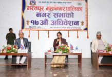 सङ्घीय सरकारले हरेक वर्षको जेठ १५ गते बजेट ल्याउने