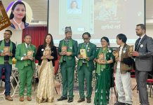 खगिन्द्राको ‘खुशीको गाउँ’मा भूटानी शरणार्थीका प्रेम र संघर्ष