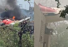 अहमदाबादमा एयर इण्डियाको विमान दुर्घटनाग्रस्त