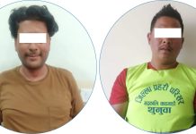 डि.एस.पि. भनेर ठगी गर्ने पक्राउ