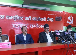 समाचार हटाउन दिएको आदेशप्रति आपत्ति