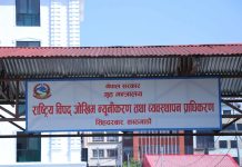 विपद् व्यवस्थापनमा रु चार अर्ब ६५ करोड २४ लाख मौज्दात