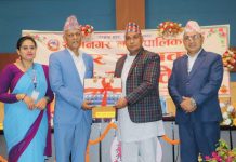 रत्ननगरकाे १ अर्ब ५४ करोडको बजेट