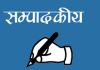 सुकुम्बासी समस्या बालेन सरकारका लागि चुनौती !