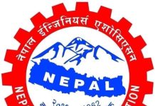 ६३ औँ इन्जिनियर्स दिवसको तयारी पुरा