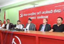 ‘कुलिङ पिरियड’ तोडमोड गर्नेलाई कारबाही गर्न माग