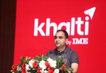 ‘आइएमई खल्ती लिमिटेड’ को एकीकृत कारोबार सुरु