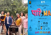 ‘परिवार’को घोषणासँगै छायांकन सुरु