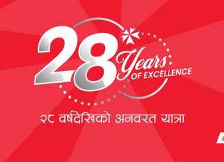 एनआईसी एसिया बैंक २८ औँ वर्षमा प्रवेश