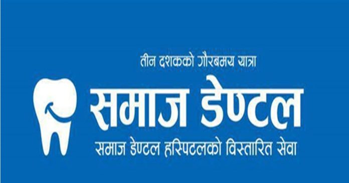 samaj_dental