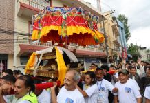 माहाँकाल जात्रा मनाइयाे