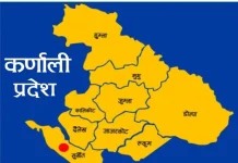 पैतृक सम्पत्ति नामसारीमा कर बृद्वि
