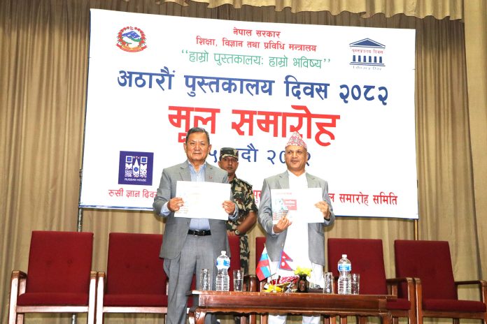 MadhuShahi_KTM_RSS_15_psssssss4