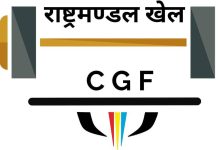 भारतले राष्ट्रमण्डल खेल आयोजनाकाे दाबी गर्ने