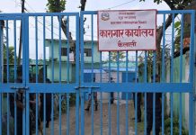 कैलाली कारागारमा भएको झडपका क्रममा घाइते