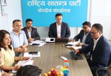 रास्वपा सचिवालय बैठकमा चारवटा कार्यसूचीमा छलफल