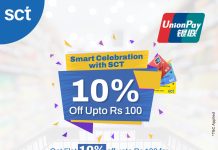 यस्ताे छ एससीटीकाे अफर